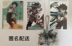 ヒロアカ 緑谷出久 まとめ売り カード アクリルキーホルダー