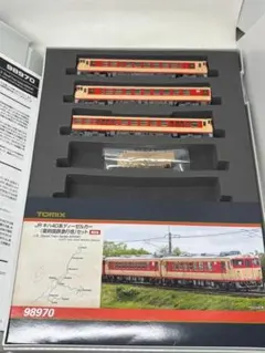 2026年最新】国鉄 →jr東日本の人気アイテム - メルカリ