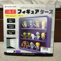 3段式フィギュアケース プライズ - メルカリ