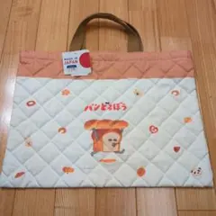 未使用タグ付き★パンどろぼう　レッスンバッグ