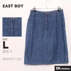 訳あり EAST BOY スカート 膝丈　タイト　デニム　フロントジップ　綿のサムネイル