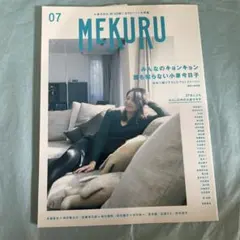MEKURU 7