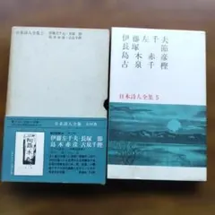 2026年最新】長唄美学の人気アイテム - メルカリ
