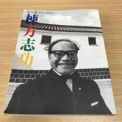 Item thumbnail for item 36743e66-aaca-458e-acbb-1450651c829e