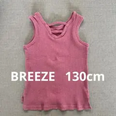 BREEZE ノースリーブ タンクトップ ピンク 130cmのサムネイル