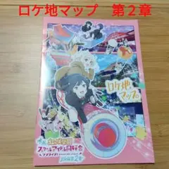 Item thumbnail for item ad7d61d4-3c1c-45d9-bd1d-f51f30802f9e