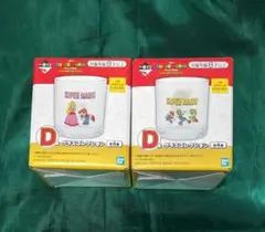 さ*餅様 マリオ　一番くじ　グラスコレクション　D賞