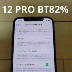 Apple iPhone 12 pro 128GB BT82%