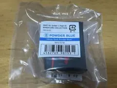 ナイキ エアジョーダン1 ミニチュアコレクション パウダーブルー