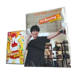 Fit Boxing 2 Nintendo Switch
