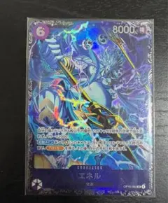 エネル フラッグシップ　未開封 即日発送】エネル ワンピースカードゲーム 未開封 プロモ フラッグ