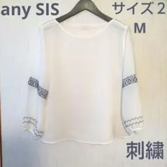 美品☺️透け感 オンワード樫山 any SiS 刺繍入り七分袖ブラウス サイズ２