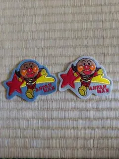 アンパンマン 星型刺繍ワッペン 2枚セット