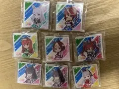 ウマ娘　ファミマ　コラボ　アクリルキーホルダー　8個セット