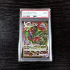MレックウザEX [097/131] PSA9 - メルカリ