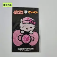 2026年最新】ジャイアンツハローキティの人気アイテム - メルカリ