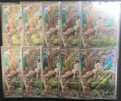 10枚 ニャース スペシャルバトルセット GENERATIONS プロモ