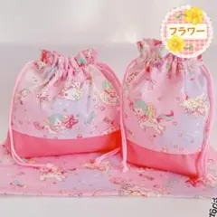 スカイ ユニコーン ピンク(お弁当袋 コップ袋 ランチョンマット 25×35)