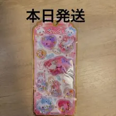 【国内正規品】まじかるベリーベリー ウォーターシール ウォーターinシール