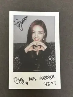 2026年最新】itzy ユナ チェキの人気アイテム - メルカリ