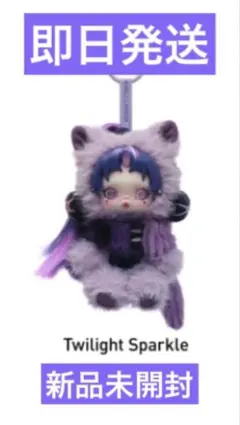 SKULLPANDA×My Little Pony Series