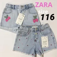 【新品タグ有り】ZARAキッズ　デニムショーパン　刺繍　２点セット　サイズ116