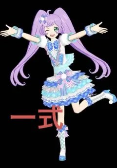 アイプリバース ウィッシュリボンアイドルL 一式