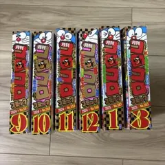 コロコロコミック 6冊セット まとめ売り 2024〜2025年号 小学館のサムネイル