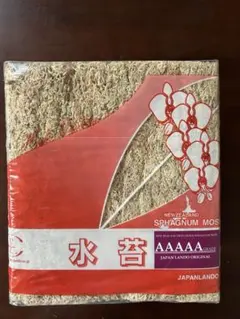 水苔 ニュージーランド産 AAAA 1kg - メルカリ