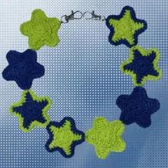 ウォレットチェーン 編み物 星 ハンドメイド