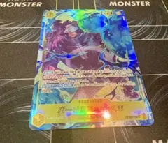 バーソロミュー・くま　SEC パラレル OP12-119