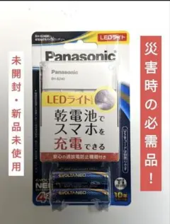 パナソニック　Panasonic　乾電池式モバイルバッテリー　BH-BZ40Kのサムネイル