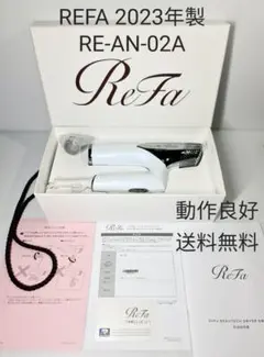 ジャンク品】ReFa BEAUTECH DRYER SMART W - メルカリ