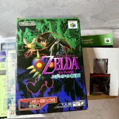ゼルダの伝説　ムジュラの仮面　メモリー拡張パック付き　Nintendo64