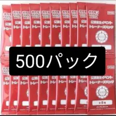 2026年最新】オーガナイザープロモの人気アイテム - メルカリ