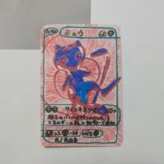 【購入注意】ポケモンカード ミュウ RGB（レッド）風イラスト