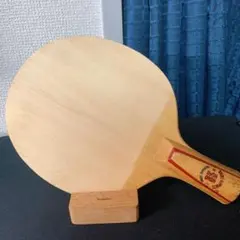 卓球 ラケット 紅双喜 7枚木 粒高 表 専用 中ペン 中国式ペン 絶品 89g