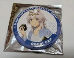 ウマ娘シンデレラグレイ ローソンコラボ 缶バッジ シンボリルドルフ