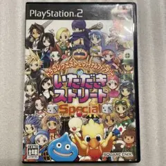 ② PS2 いただきストリートSpecial