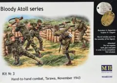 Master Box 1/35 US Marine Corps Infantryのサムネイル