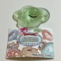 ドラゴンクエスト　クリスタルモンスターズ　ラメでキラキラ!編　バブルスライム