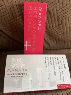 マナラホットクレンジングゲル 200g トライアルセット ポーチ付き