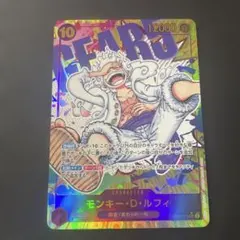 ワンピースカード　原作絵　シクパラ　シークレットパラレル　ニカ　ルフィ