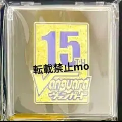遊戯王 OCG 2000年 春 地区予選参加賞 オリジナルピンズ 未開封品+書面 遊戯王 - 遊戯王闇遊戯新品未開封少年ジャンプ キャラクターピンズの