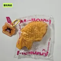 2026年最新】mellojoyたい焼きの人気アイテム - メルカリ