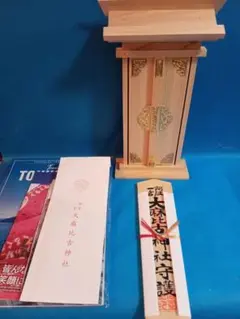 阿波國一宮名古刹神社シリーズ大麻比古神社木製新品未使用守護木札付き神棚セット