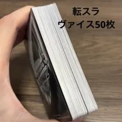 2026年最新】ヴァイスまとめ売りの人気アイテム - メルカリ