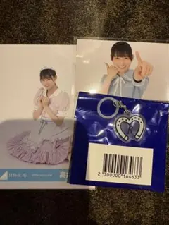 日向坂46 高井俐香 めじるしチャーム　生写真