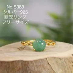 2026年最新】天山ジェイドの人気アイテム - メルカリ
