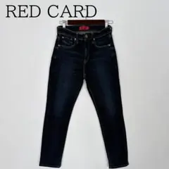 RED CARD レッドカード スキニーデニム インディゴ 23 日本製